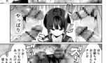 【FANZA同人紹介】 贄の少女退魔師は無抵抗〜本当は快楽に弱くて背が低くて少し尻がでかい〜