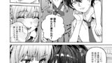 【FANZA同人紹介】 君と秘密のアップロード-総集編-