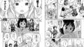 【FANZA同人紹介】 ふたなりちゃんと彼氏のできない幼馴染