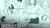 【FANZA同人紹介】 憧れのひとはもう終わり！保険医・新名サオリ