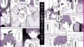 【FANZA同人紹介】 逃げられない防音室 〜マイクが拾った新人声優恥辱の3日間〜