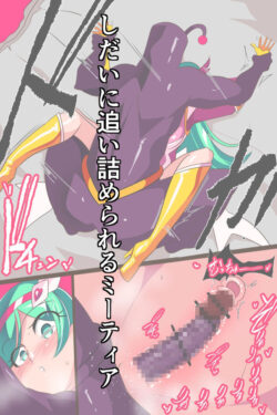 【FANZA同人紹介】 Heroine Harassment サイコレディ・ミーティアVS記憶改変アンドロイド