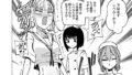 【FANZA同人紹介】 ふたなり管理局でちんぽの嘘が全部バレました