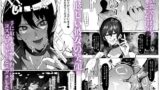 【FANZA同人紹介】 僕が好きなコスプレイヤーが・・・【NTR/BSS】