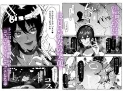 【FANZA同人紹介】 僕が好きなコスプレイヤーが・・・【NTR/BSS】
