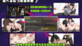【FANZA同人紹介】 ヤリチントレーナーの種付け裏施術〜快楽堕ちで契約延長〜