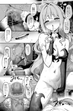 【FANZA同人紹介】 ミ夜伽