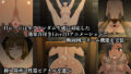 【FANZA同人紹介】 交易街の黒い衛兵〜地下監獄と女囚達〜