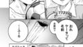 【FANZA同人紹介】 団地の友達
