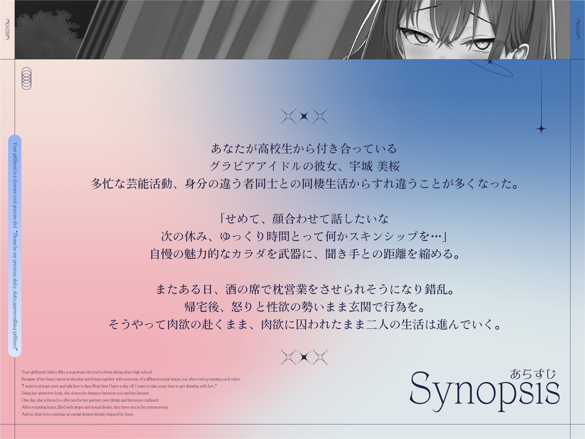 【FANZA同人紹介】 【長身グラドル男受け】君の彼女はダウナー・クールなグラビアアイドル ‘大切な僕だけの淫乱ドスケベ搾精彼女になってくれ’ 【KU100】 【FANZA同人紹介】 【長身グラドル男受け】君の彼女はダウナー・クールなグラビアアイドル ‘大切な僕だけの淫乱ドスケベ搾精彼女になってくれ’ 【KU100】