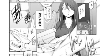 【FANZA同人紹介】 マワシガミ  〜ヤリサーと思って参加してみたらセックスカルトだった〜