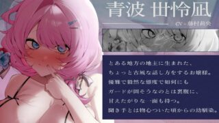 【FANZA同人紹介】 【デカパイお嬢様/マン毛有無事後イラスト差分付き】恋人未満な幼馴染のデカパイお嬢様〜執拗どスケベご奉仕で身も心も犯●れ縛られる〜【KU100】