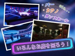 【FANZA同人紹介】 Yami-Yami City