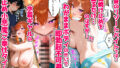 【FANZA同人紹介】 家出してきたクラスの人気ギャルが彼女になったら嫁になるまで何度も中出しHさせてくれた話