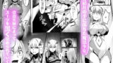 【FANZA同人紹介】 魔法少女セイントリリィ・戦乙女  〜敵組織に洗脳調教された魔法少女が性処理戦闘員に堕ちるまで〜