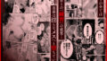 【FANZA同人紹介】 ぜんぶ、ぜんぶ、はじめてあげちゃってごめんなさい・・・