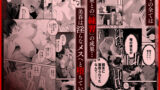 【FANZA同人紹介】 ぜんぶ、ぜんぶ、はじめてあげちゃってごめんなさい・・・