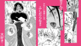 【FANZA同人紹介】 あ〜早くHしたいっ！！総集編