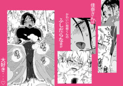 【FANZA同人紹介】 あ〜早くHしたいっ！！総集編