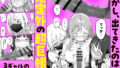 【FANZA同人紹介】 3ギャル〜超巨根オタク君の中出しSEXでメロメロにされちゃうギャル3人組の話〜