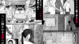 【FANZA同人紹介】 チー牛陰キャが妹に連れられ修学旅行JKしかいない大浴場で現役JKとゴムなし18Pハーレム大乱交！！