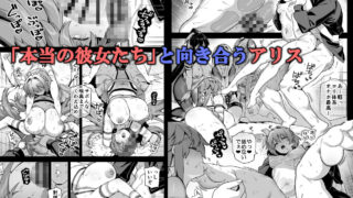 【FANZA同人紹介】 桜春女学院の男優  6