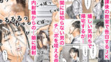 【FANZA同人紹介】 催〇オナホ ご近所の家に侵入して母娘と毎日性交します
