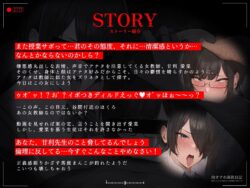 【FANZA同人紹介】 【チン堕ちフォーリー/ダブルピースイラスト】肉オナホ調教日記〜真面目なフリしてまんズリ配信キメるエロ教師＆堅物クソ真面目マゾJK〜【KU100】