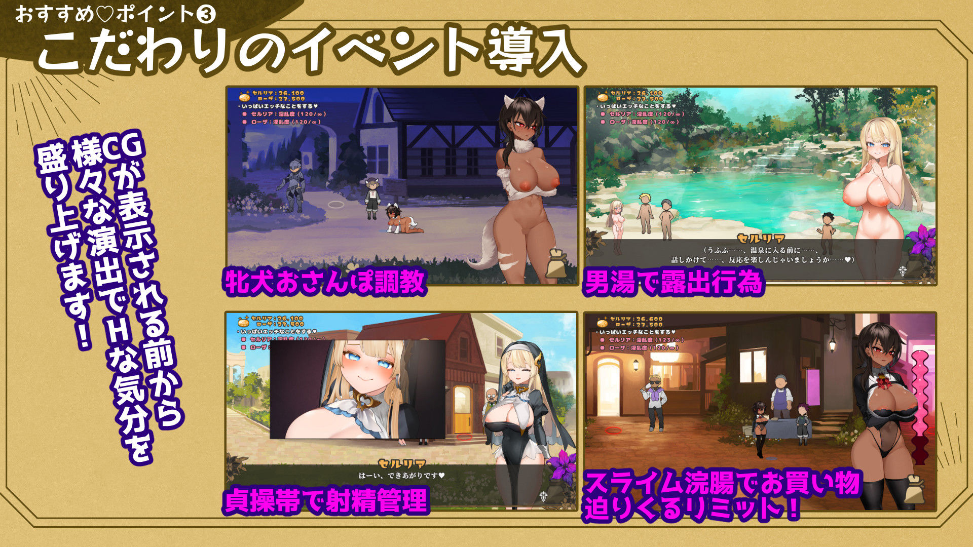 【FANZA同人紹介】 手折らる花へのトロイメライ