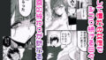 【FANZA同人紹介】 おとなりのギャルがAVでてた