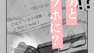 【FANZA同人紹介】 そうだ彼女の前科で、ヌこう。〜嫉妬心1％好奇心99％〜