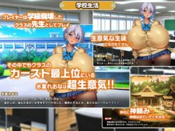 【FANZA同人紹介】 カースト上位ギャルに催●かけてみた