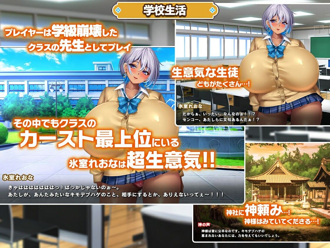 【FANZA同人紹介】 カースト上位ギャルに催●かけてみた