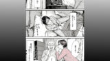 【FANZA同人紹介】 泥〇妻されるがママ（前編）