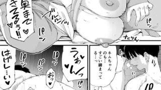 【FANZA同人紹介】 幼馴染が俺の前だとメチャクチャ隙だらけ