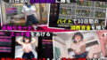 【FANZA同人紹介】 【お触りシミュレーション】清楚J●は大家のオナホになる 〜童貞彼氏に隠れて寝取られ調教される30日間の性奴●生活〜