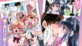 【FANZA同人紹介】 女体化した俺の僕の幸せ雌堕ち生活