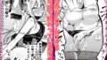 【FANZA同人紹介】 一週間後にイチャラブセックスする爆乳彼女2