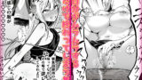 【FANZA同人紹介】 一週間後にイチャラブセックスする爆乳彼女2