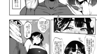 【FANZA同人紹介】 部族NTRー僕の妻が南太平洋の孤島に暮らす倫理観0裸族の一員になるまでの記録ー