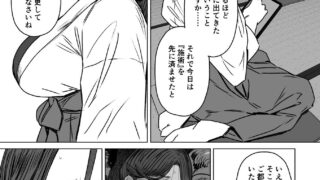 【FANZA同人紹介】 異形交尾快楽地獄2