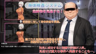 【FANZA同人紹介】 発禁姦区