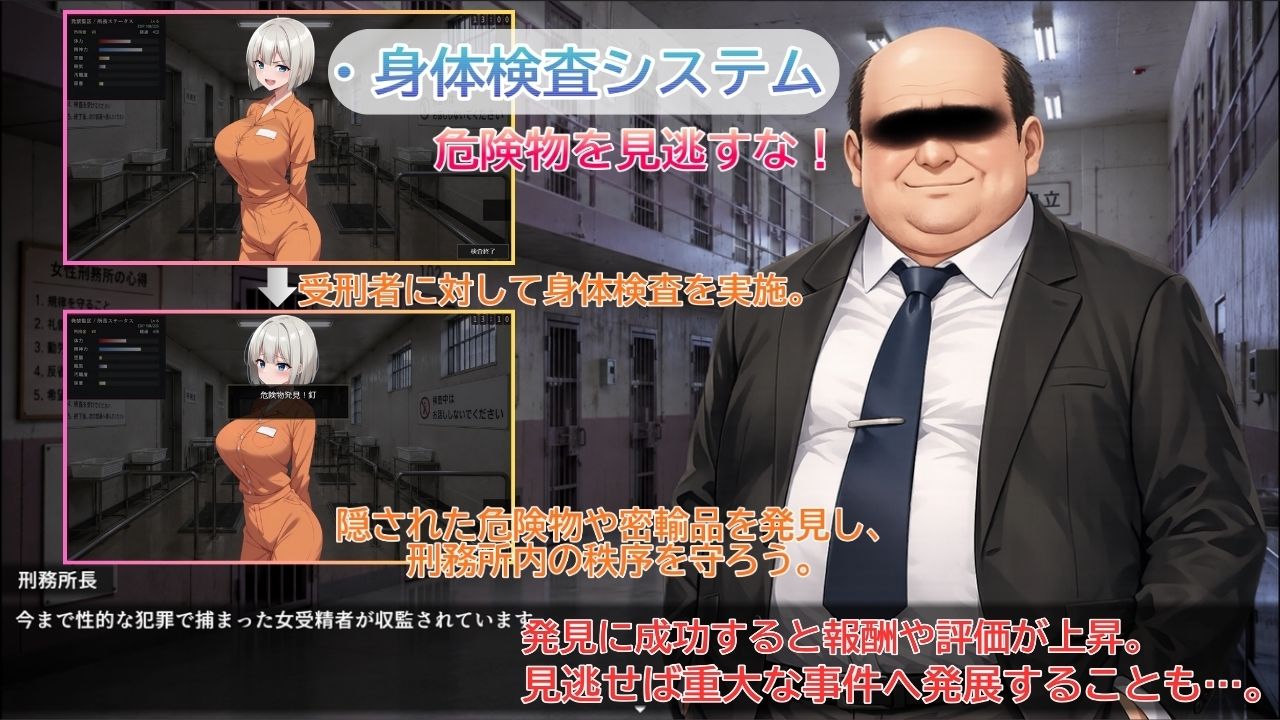 【FANZA同人紹介】 発禁姦区