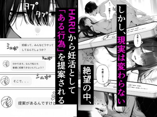 【FANZA同人紹介】 夫婦交姦〜他人のモノでヨガり狂う夫婦の末路〜