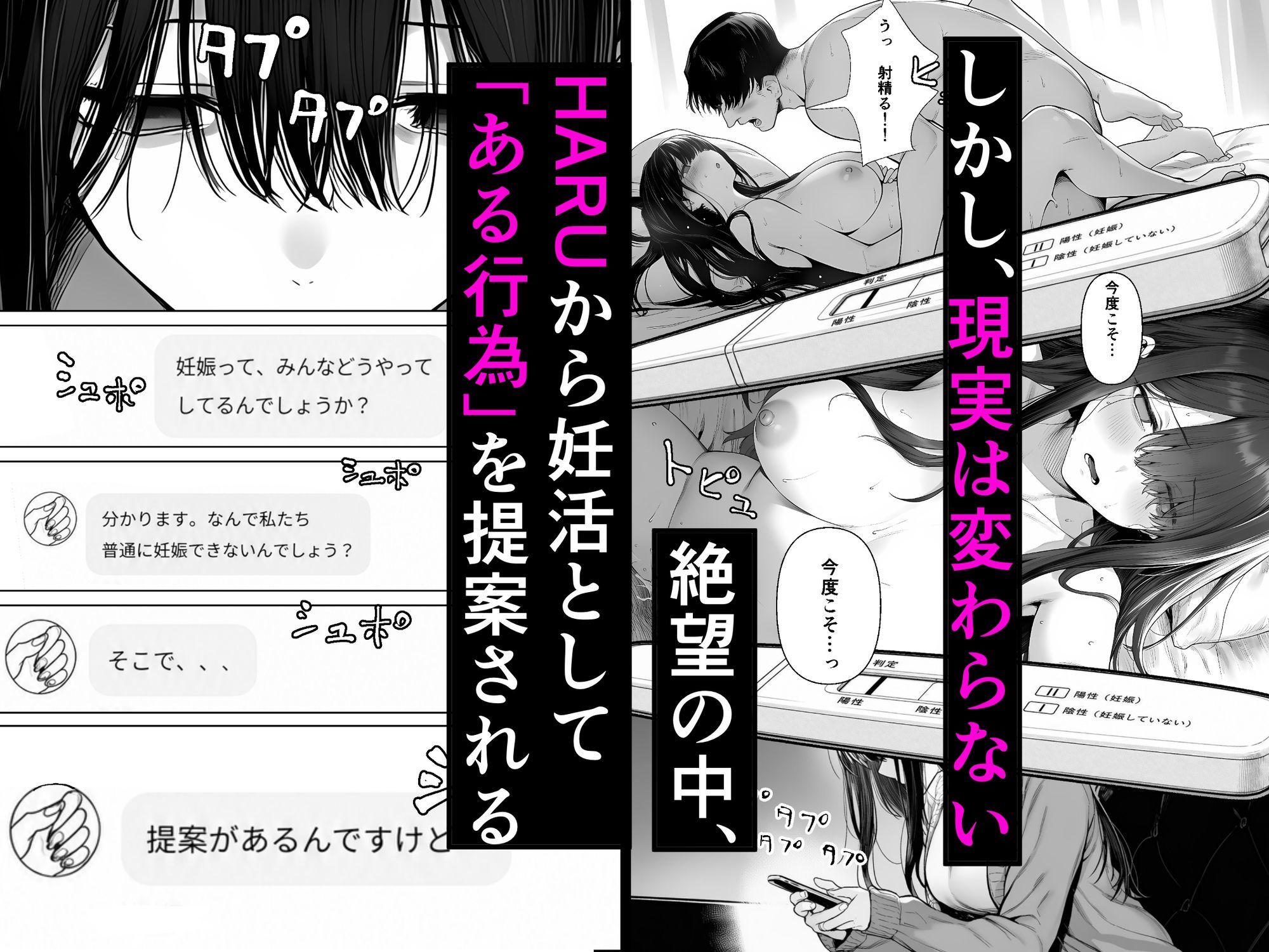 【FANZA同人紹介】 夫婦交姦〜他人のモノでヨガり狂う夫婦の末路〜