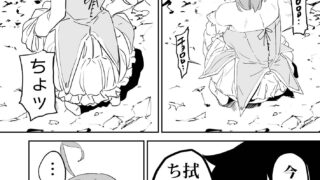 【FANZA同人紹介】 異世界ファンタジーはくさすぎる