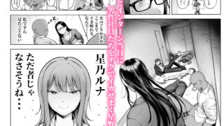 【FANZA同人紹介】 私の配属先は性処理課3 〜ギャルなインターン生編〜