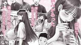 【FANZA同人紹介】 信頼する強つよ彼女が 肉便器にされていた 2  前編