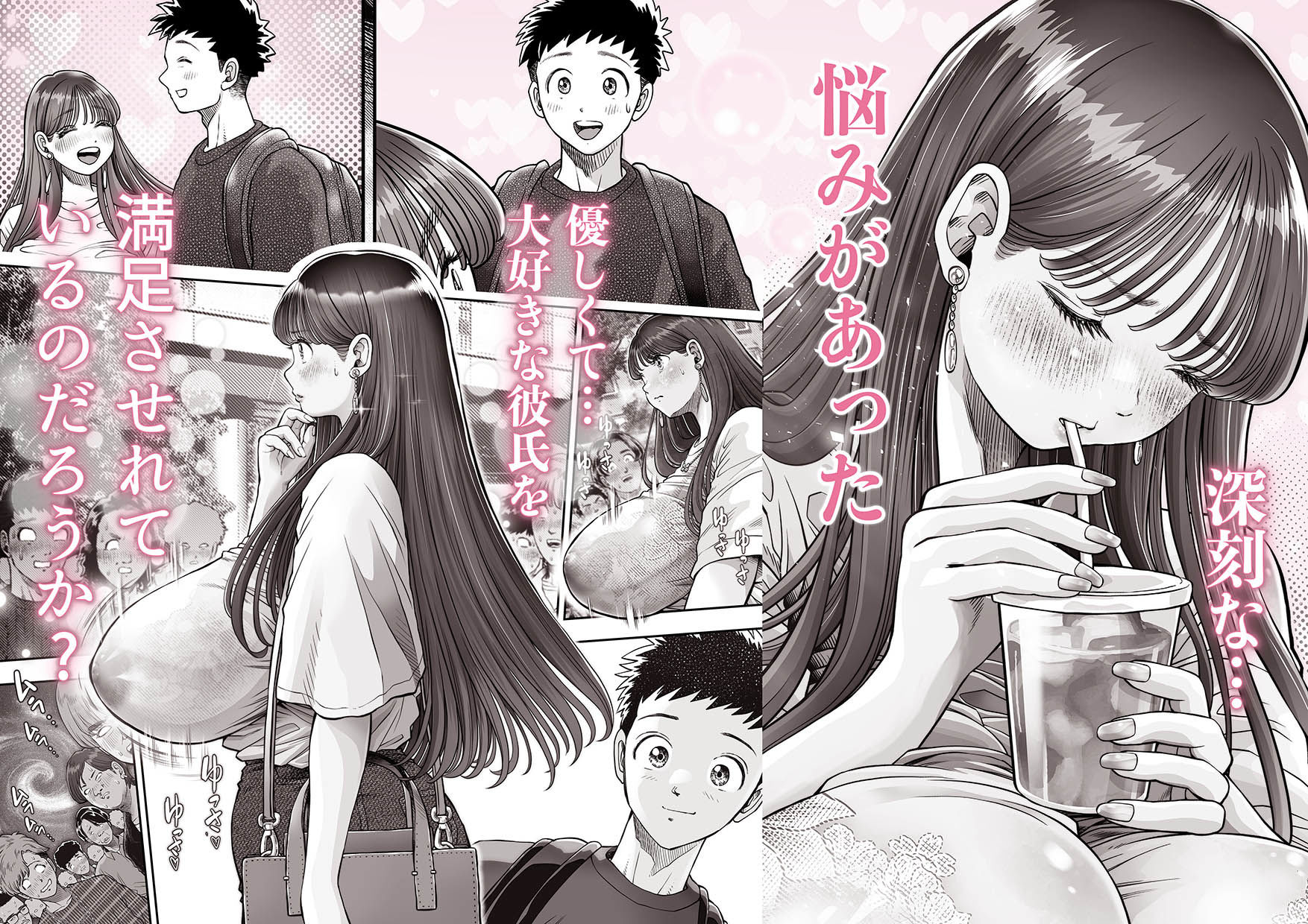 【FANZA同人紹介】 信頼する強つよ彼女が 肉便器にされていた 2 前編 【FANZA同人紹介】 信頼する強つよ彼女が 肉便器にされていた 2 前編
