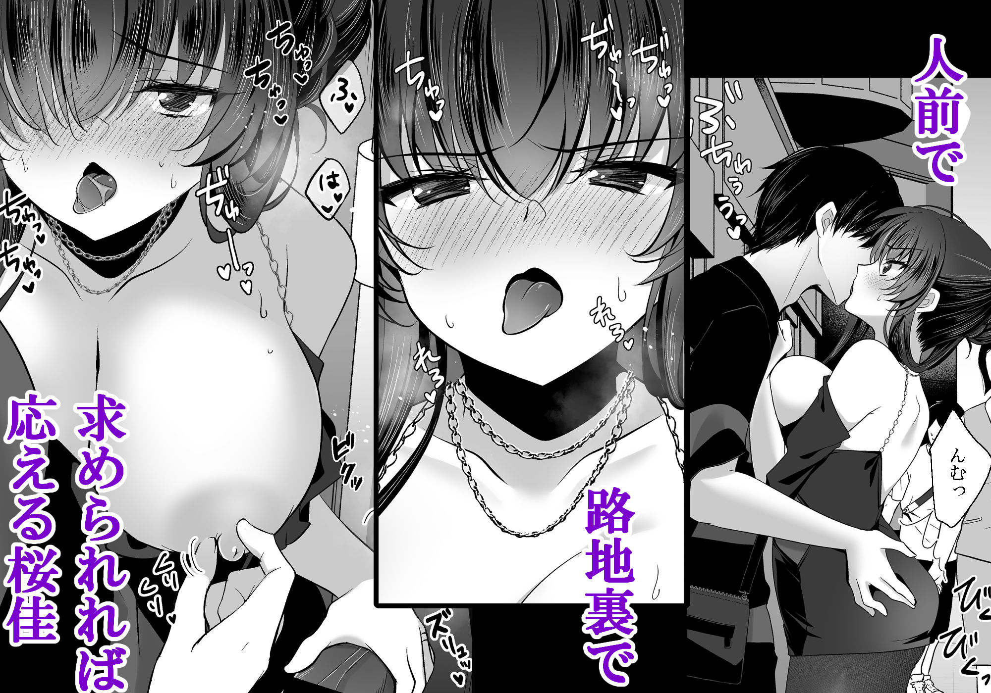 【FANZA同人紹介】 催●カノジョ 彼女の母 高梨桜佳 #3 【FANZA同人紹介】 催●カノジョ 彼女の母 高梨桜佳 #3